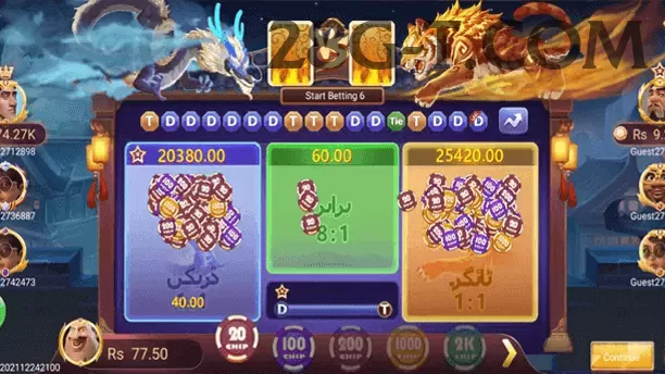 10ju Brasil Deluxe v3.3.3 Screenshot 1